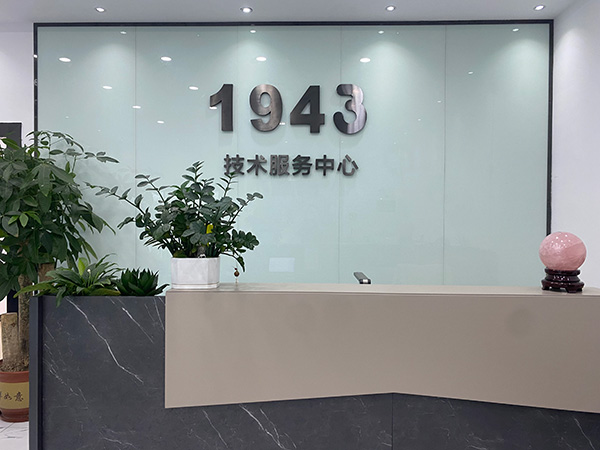 機器人控制板SMT貼片加工廠家推薦-1943科技